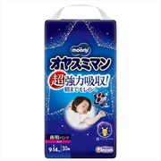 ムーニーオヤスミマン女の子Ｌ３０枚【 ユニ・チャーム 】