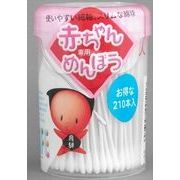 赤ちゃん専用めんぼうケース 【 平和メディク 】 【 綿棒 】