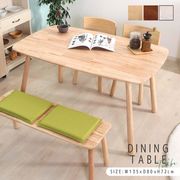 Natural Signature ダイニングテーブル ティムバ