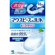 ピースクリン　マウスピース洗浄剤 【 小林製薬 】 【 入れ歯用 】