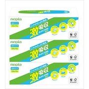 ネピア激吸収キッチンタオルボックス３コパック 【 王子ネピア 】 【 キッチンタオル 】