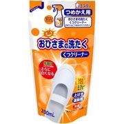 おひさまの洗たく　くつクリーナー　つめかえ 【 エステー 】 【 衣料用洗剤 】