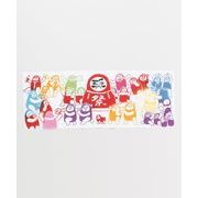 【安心の日本製！ブランド『カヤ』の縁起物雑貨！注染手ぬぐい だるま祭り 手ぬぐい】ダルママツリ