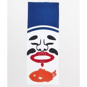 【安心の日本製！ブランド『カヤ』の縁起物雑貨！注染手ぬぐい 恵比寿様 手ぬぐい】エビスサマ