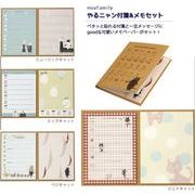 NF*やるニャン付箋＆メモセット　猫柄　★アウトレット