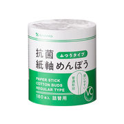 山洋 VC20 抗菌紙軸めんぼう 180本 詰替