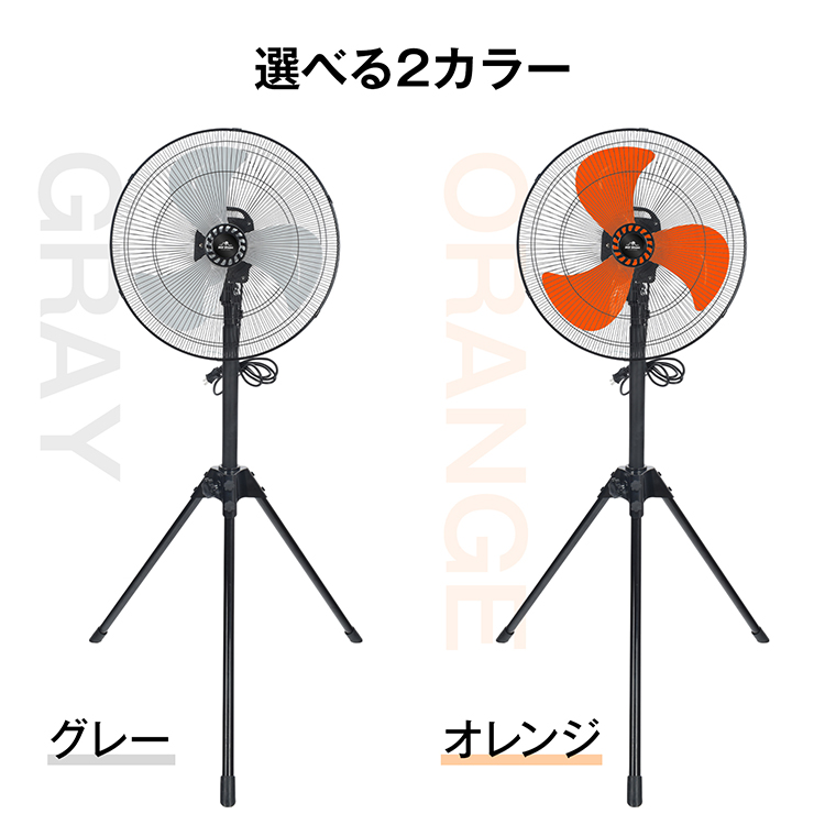 工業扇風機 三脚 スタンド 扇風機 業務用 工業扇 羽根径40cm 3枚