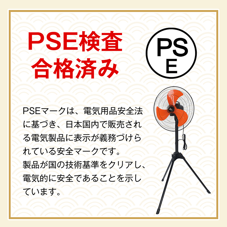 工業扇風機 三脚 スタンド 扇風機 業務用 工業扇 羽根径40cm 3枚