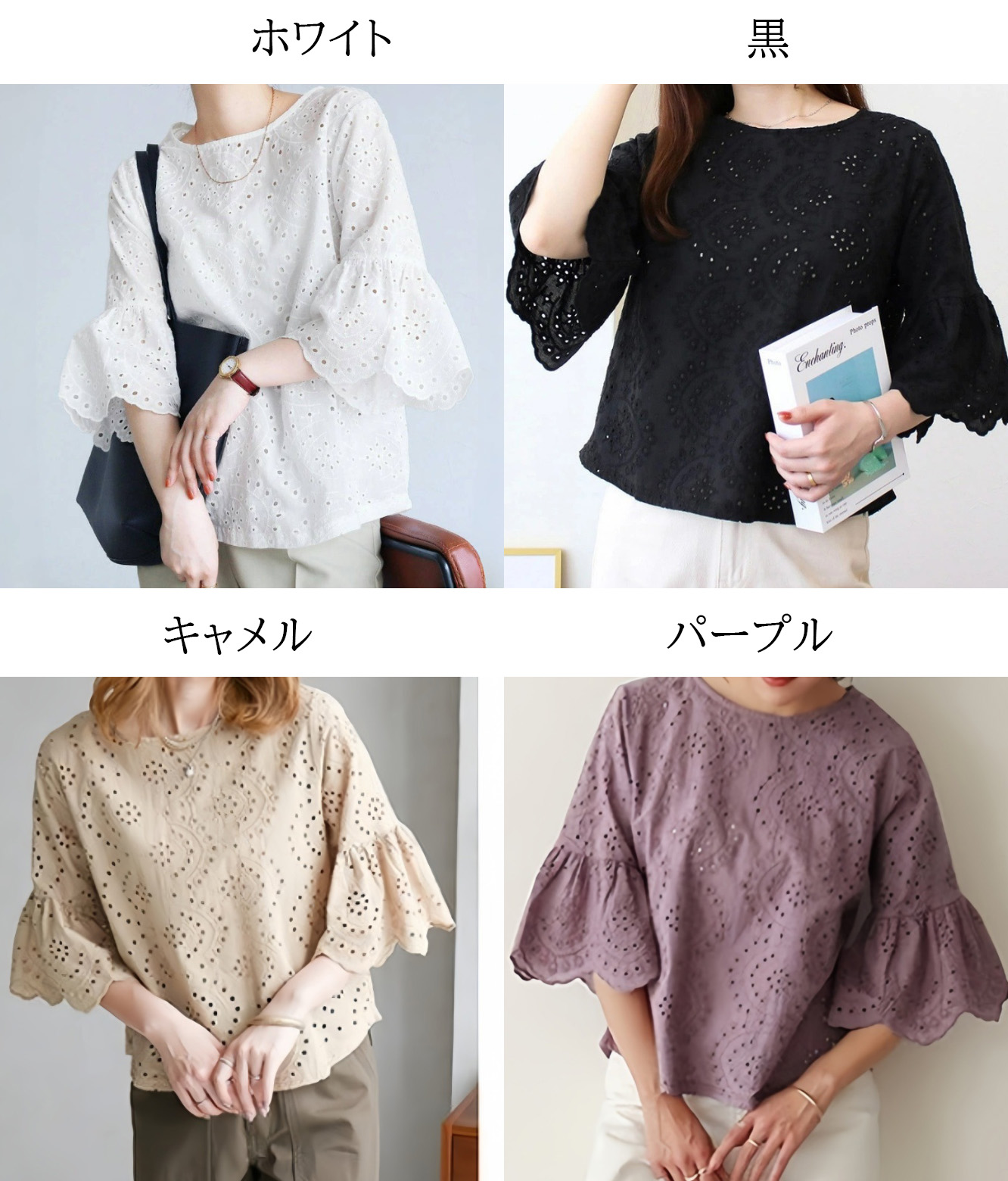 白ブラウス 可愛い刺繍レース五分袖チュニック体型カバー