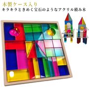 アクリル28ピースおもちゃ