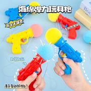 知育玩具★子供用玩具★toy★キッズ用おもちゃ★面白い