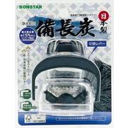 浄水蛇口備長炭シャワー