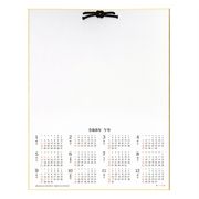 2026年 カレンダー付色紙 （F6サイズ） 【2026年お正月】