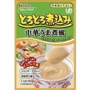 ハウスギャバン やさしくラクケア とろとろ煮込み 中華うま煮風