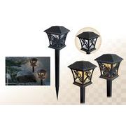 和風ソーラーガーデンライト2P　HAC4742