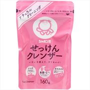 せっけんクレンザー１６０Ｇ