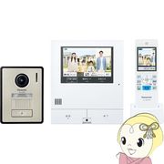 テレビドアホン Panasonic パナソニック VL-X50AHF ワイヤレスモニター付 電源コード式  2-7タイプ ス・