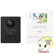 テレビドアホン Panasonic パナソニック VL-B35AL 電源コード式 1-2タイプ  代理応答に対応