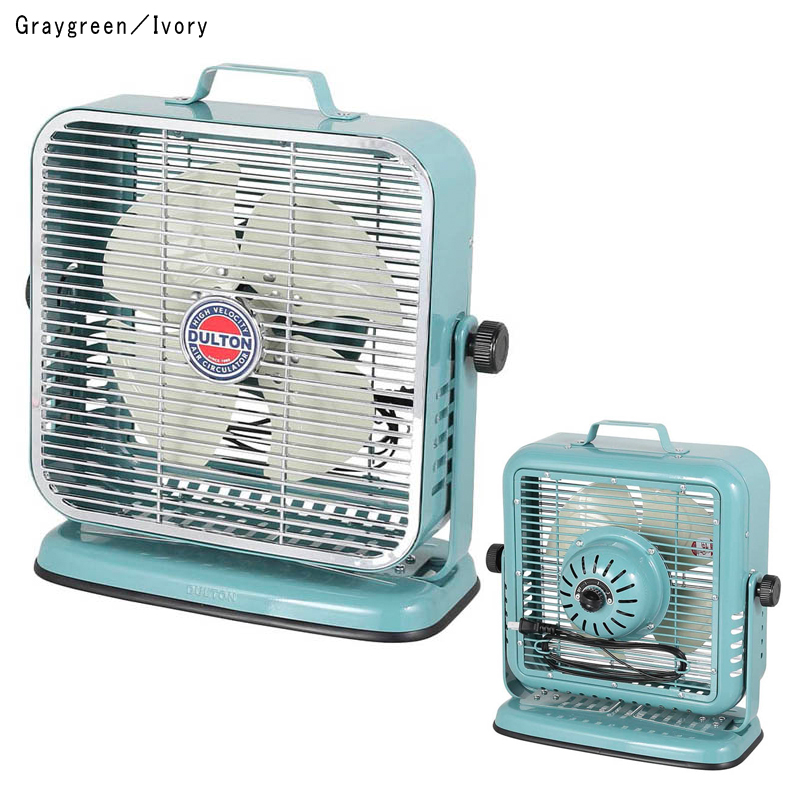 □DULTON（ダルトン）□ Air circulator | 卸売・ 問屋・仕入れの専門