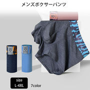 メンズ シームレスパンツ ウエスト ゼブラ柄 デザイン ボクサーパンツ 接触冷感 アイスシルク