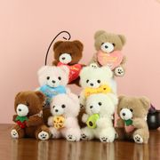 12色  ぬいぐるみクマのキーホルダー  テディベア  アボカド  いちご かわいい  クマ雑貨  13cm
