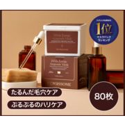 DEWASSOME・デュアサム・サンセラム