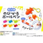 飛行機のびーるボールペン