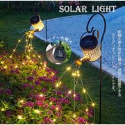 ソーラーじょうろライト 防水 ガーデンライト 装飾ライト 吊り下げ型 屋外用 芝生 庭 バルコニー 景観用