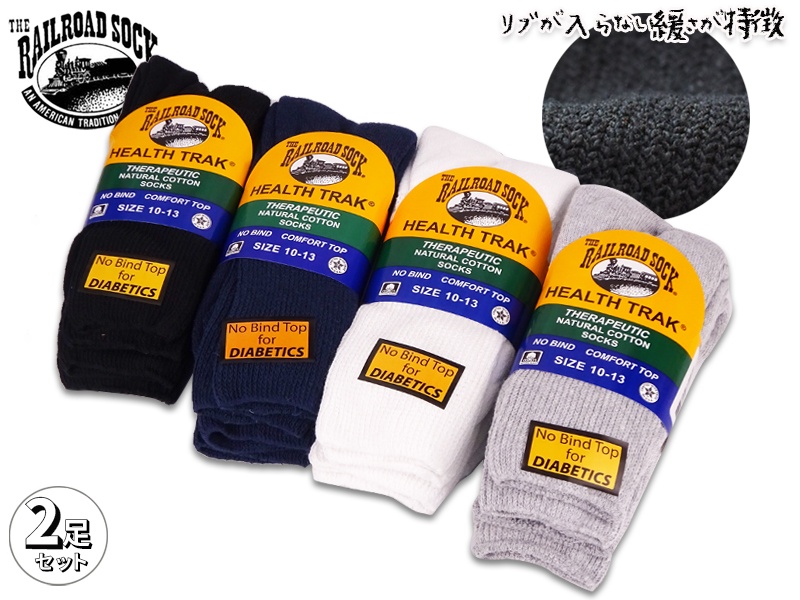 THE RAIL ROAD SOCK 2PR THERAPEUTIC CREW SOCKS　22061