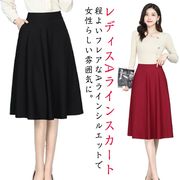 スカートひざ丈ウエストゴム