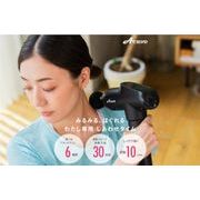 ACRIVOボディガン 240010020 ACW-BG211MBK