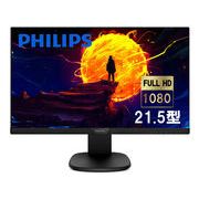中古 PHILIPS 画面回転 昇降スタンド付き 液晶モニター 223S7EJMB/11 21.5インチワイド フルHD1920x1080