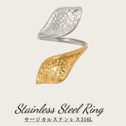 バイカラー指輪　ステンレス リング「高品質」アクセサリー アレルギー対応 デザイン18Kリング