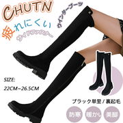 ロングブーツブーツレディース