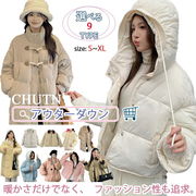 フードにもダウンが入り、保温性が格段にアップしました