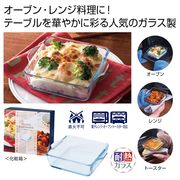 スクエア型耐熱ガラス４５０ｍｌ