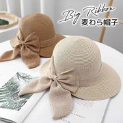 ビッグリボン つば広 麦わら帽子 ストローハット 女優帽 防止 UVカット かわいい レディース