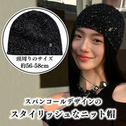 ニット スパンコール帽 帽子 キャップ レディース ビーニー ハット Y2K おしゃれ 小顔効果