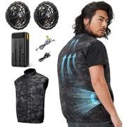 【41400mAh バッテリー】  ファンバッテリーセット 3段階風量調節 USB給電式 PSE認証済 男女兼用作業服