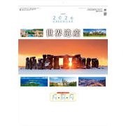 世界遺産（ミシン目入り）　カレンダー/2026年/謹賀新年/正月/ノベルティ