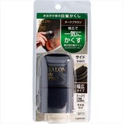 サロンドプロ　メンズワイドマーカー　＜ダークブラウン＞