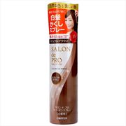 サロンドプロカラーオンスプレーナチュラルブラウン