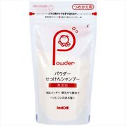 パウダーせっけんシャンプー詰替用