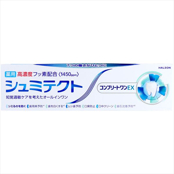 シュミテクト　コンプリートワンＥＸ〈１４５０ｐｐｍ〉