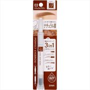 【納期未定】サナ　ニューボーン　パーフェクトアイブロウ　０３（ナチュラルブラウン）