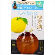ウテナ　ヘアオイルミストＹＺ