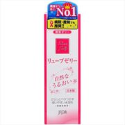 リューブゼリー　 ５５Ｇ