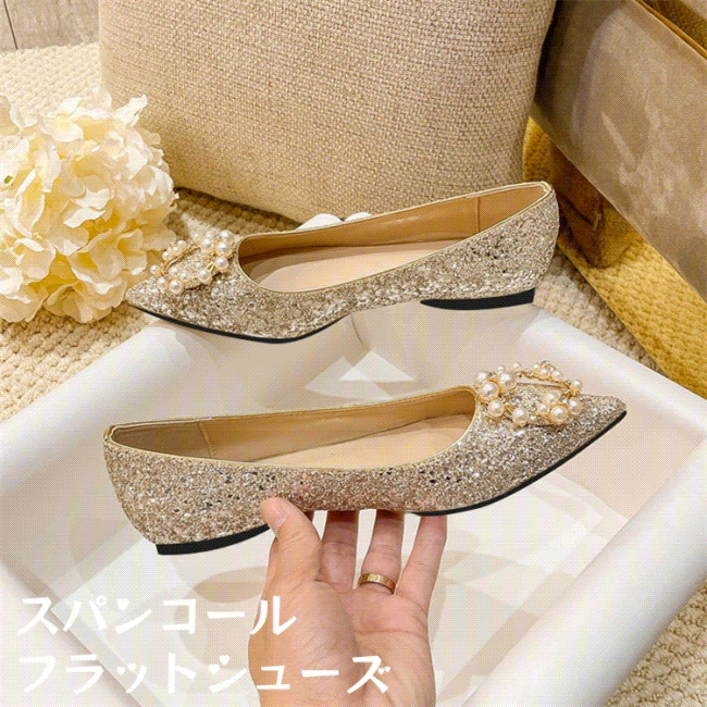 2色 新色入荷 INSスタイル 滑り止め ブライダルシューズ 妊婦 スパンコール ポインテッドトゥ フラット
