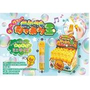 ダックちゃんポケットシャボン玉