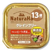 [マルカン サンライズ] ナチュラハ グレインフリー やわらかビーフ＆野菜入り 13歳以上用 100g